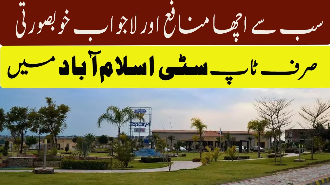 Top City Islamabad The Cheapest Investment Opportunity with Unmatched Beauty and Exceptional Returns