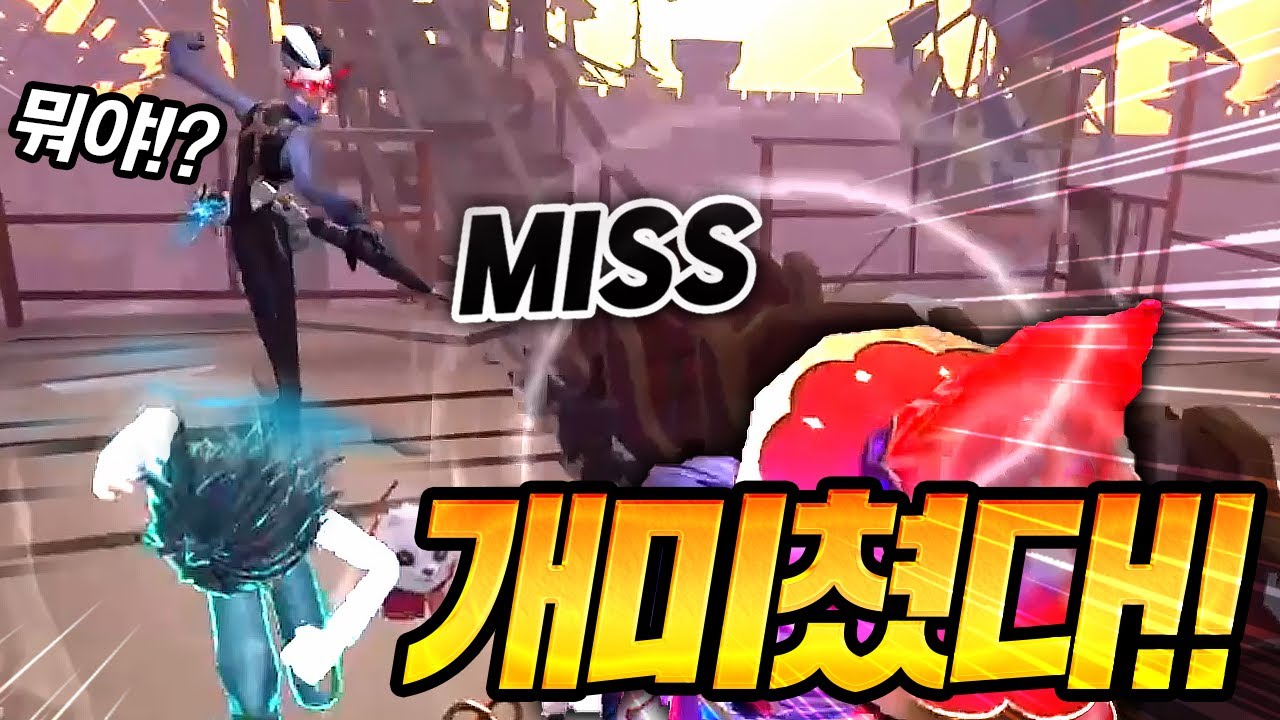 4년간 몇번 못볼 레전드 장면들이 한판에 다 나왔습니다;; 안보면 후회함 제발│제5인격