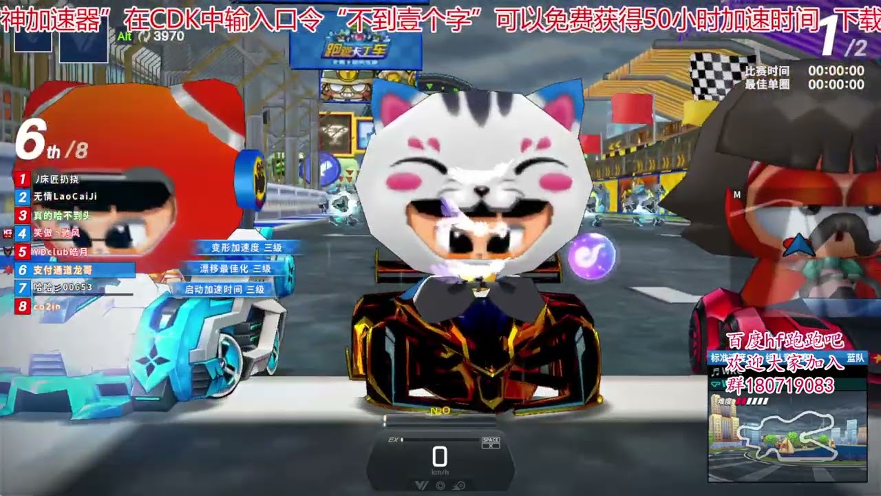 【跑跑卡丁车】晚上高手有点多呀，感觉有点搞不过，领个汤圆睡觉。。。。