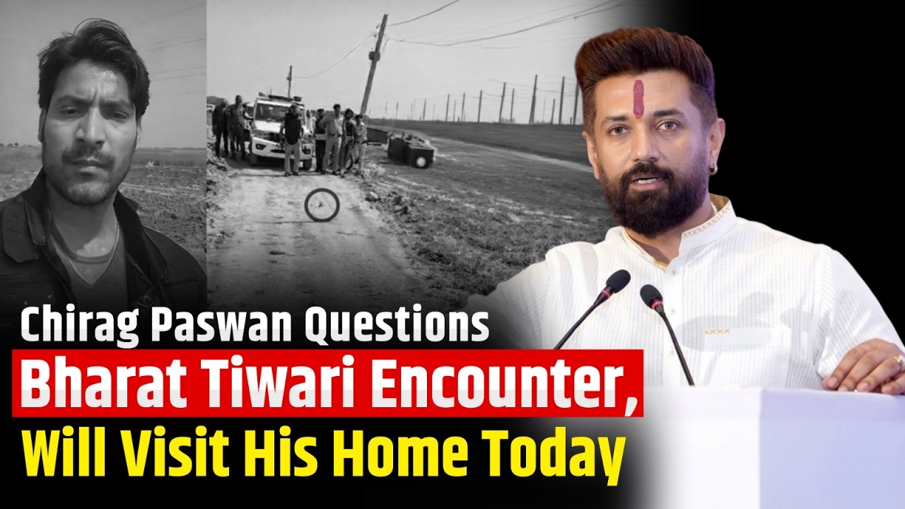 Chirag Paswan Questions Bharat Tiwari Encounter, Will Visit His Home Today | Latest Updates