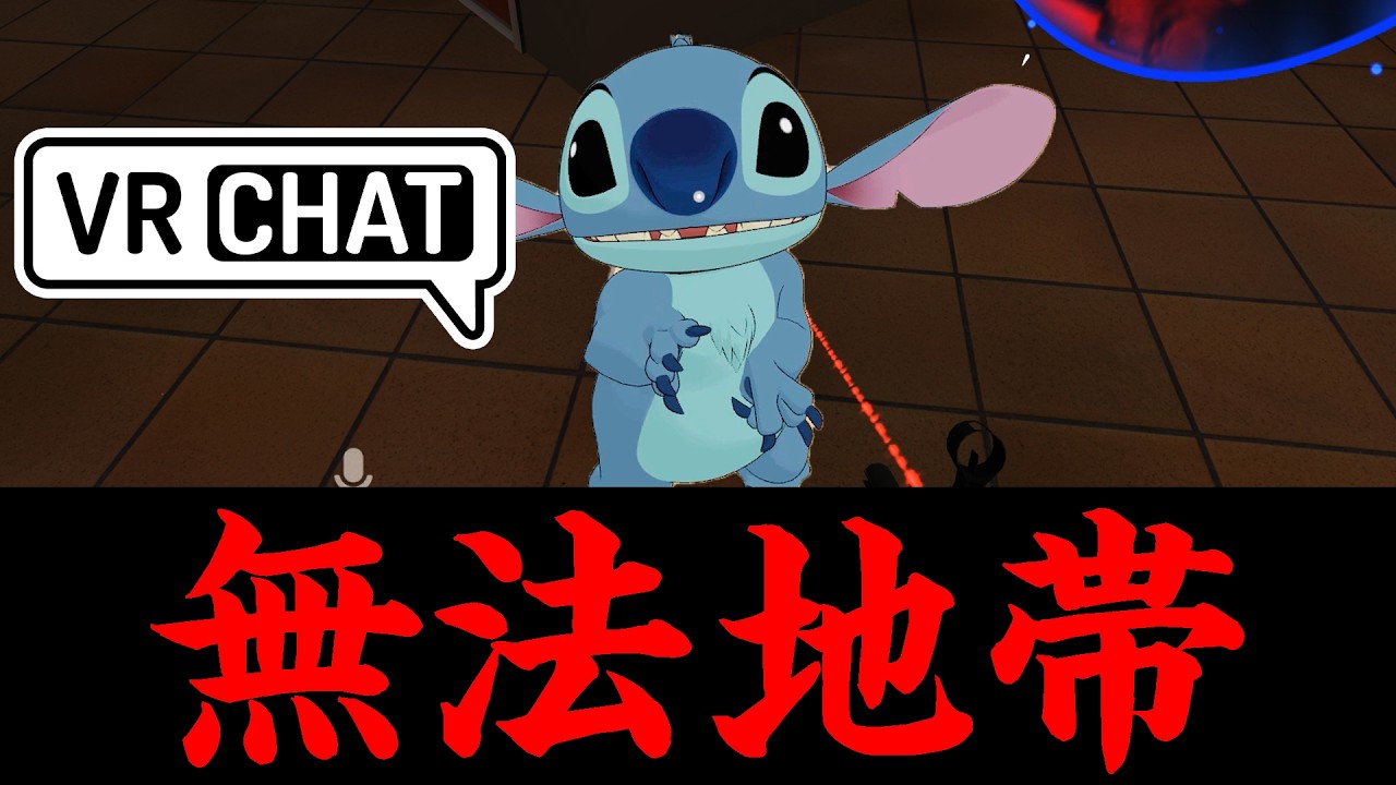 VRChatは無法地帯の戦場【vrchat実況】