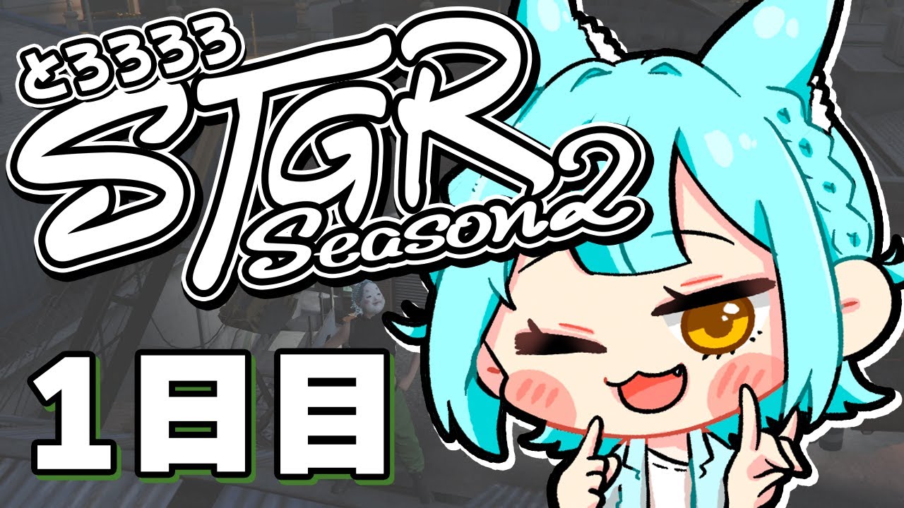 【