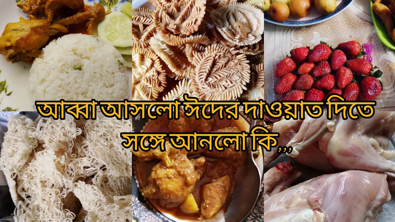 আমার আব্বা ও মরহুম শ্বশুরকে নিয়ে কিছু আলাপKanizFatemarSongshar