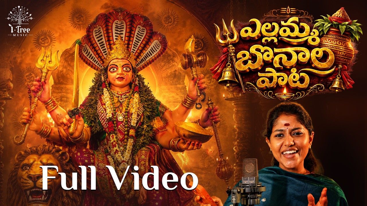 Yellamma Bonalu Paata 4K official Video | Madhu Priya | Bonalu Paata 2026 | Madeen SK |Yellamma song