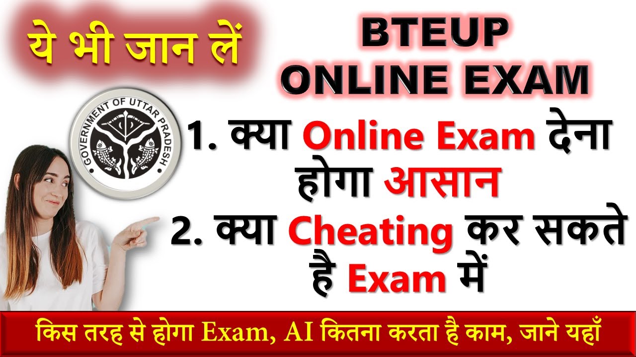 BTEUP ONLINE Semester exam | UPBTE online semester exam | Online exam news | Latest Update