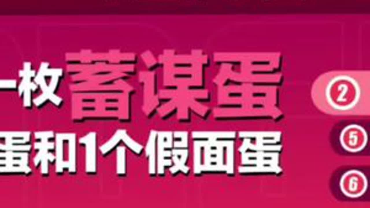 其实小猫很爱你，但小猫开口后会变成喵喵喵#揪出捣蛋鬼 #蛋仔派对 #网易游戏 #揪出捣蛋鬼巅峰
