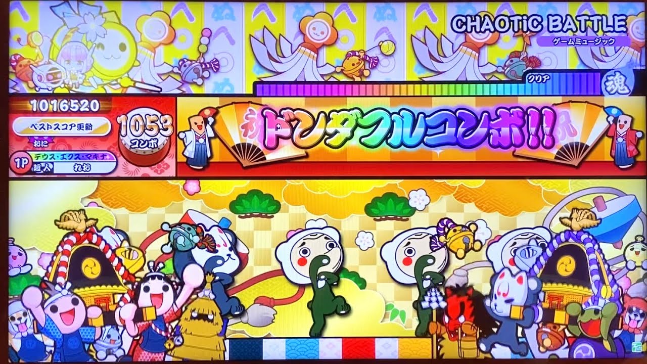 太鼓の達人ニジイロver CHAOTiC BATTLE / YOFUKASHi Sound Team from “Cosmic Radio 2025” 全良