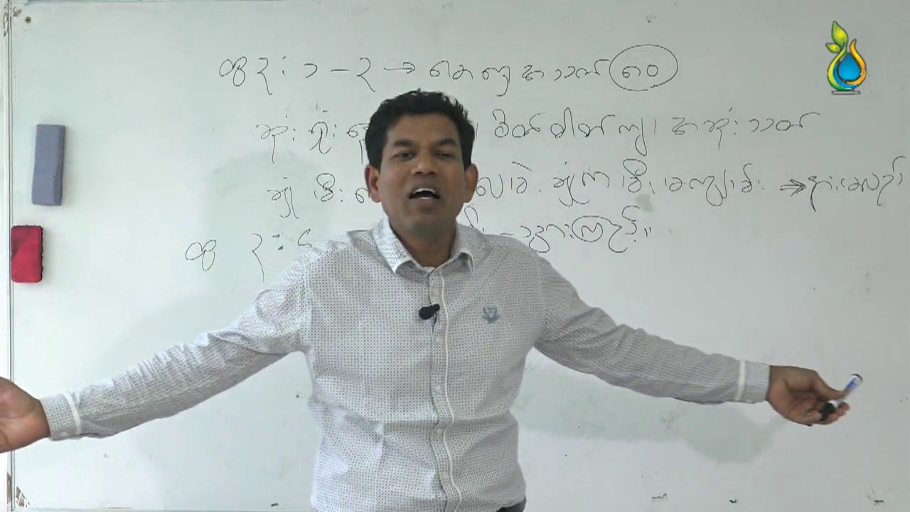 ဆရာစံတိုး ျပင္သစ္ ေရွ့တိုးအဖိုးအခ