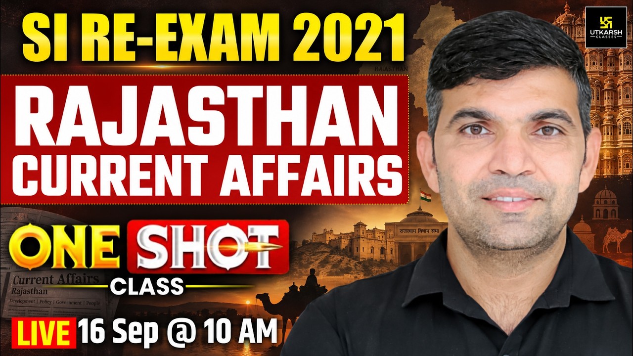 Rajasthan Current Affairs 2026 | One Shot Revision | Rajasthan SI Re-Exam 2021 | Narendra Sir