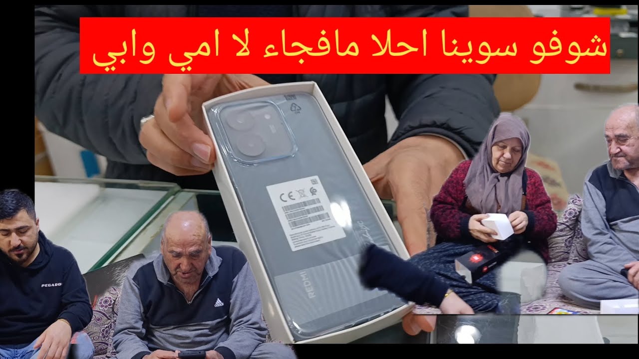 شوفو سوينا احلا مفاجاه لا امي و ابي اديش انبصطو 🫂😊