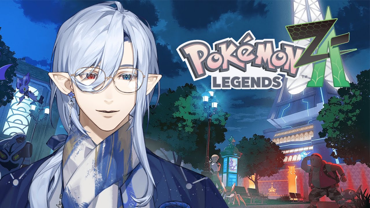 【遊戲】【寶可夢傳說 Z-A #Ep7】破關後的世界！久違的直播，今天來跟大家一起聊天一起悠閒寶可夢【阿爾法德Alphard】