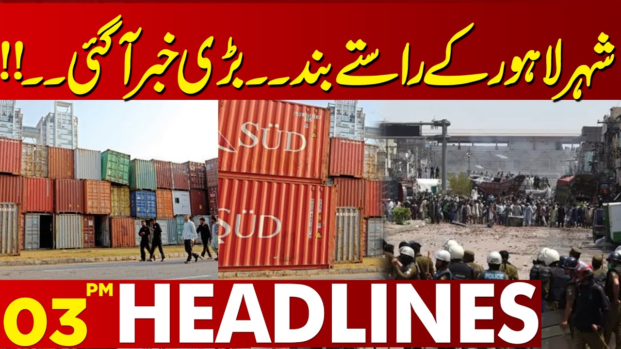 Major Traffic Update | Key Routes Across Lahore Closed | 03 PM Headlines | Lahore News HD