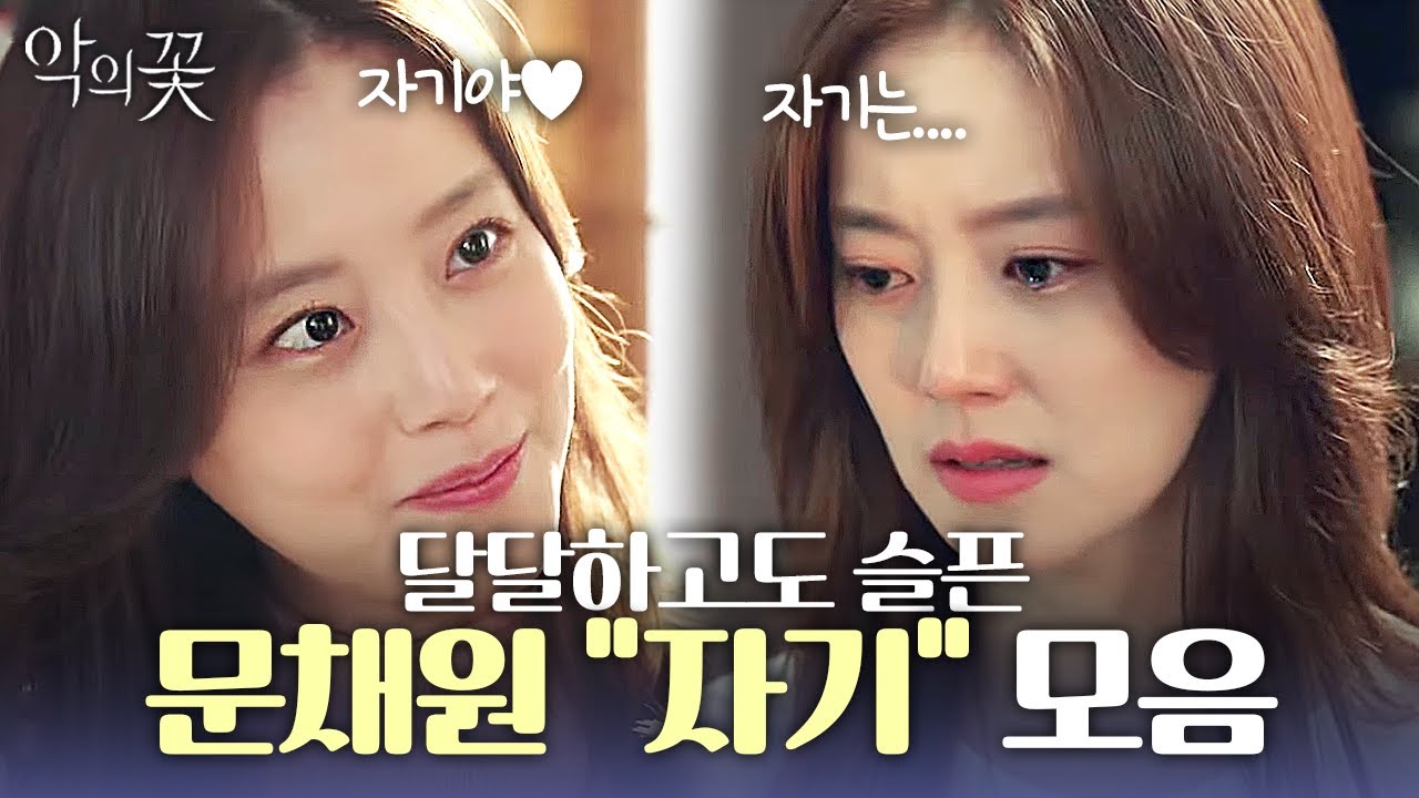 파워 애교 들어간 