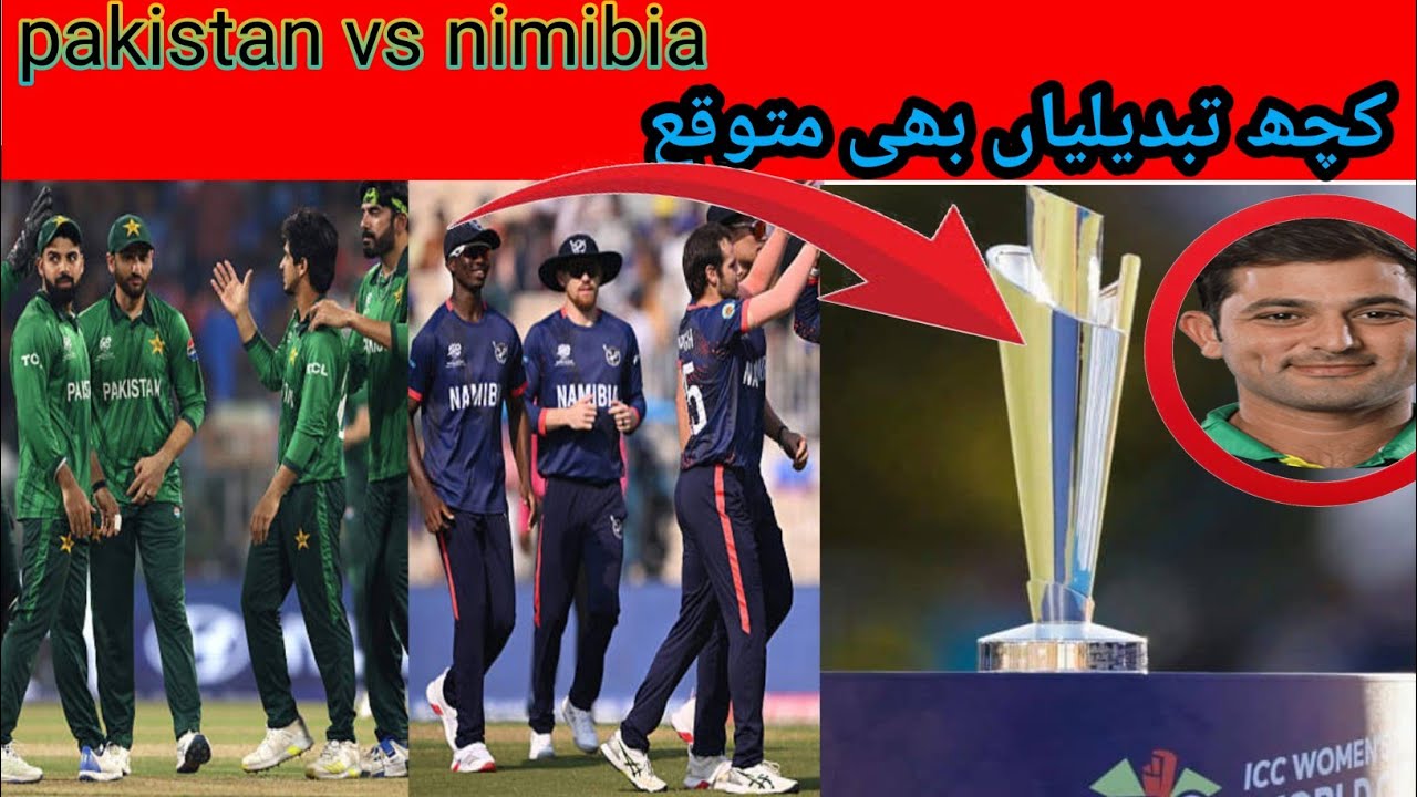 Pakistan vs nimibia today pakistan team some changes | pakistan may be play khwaja nafay