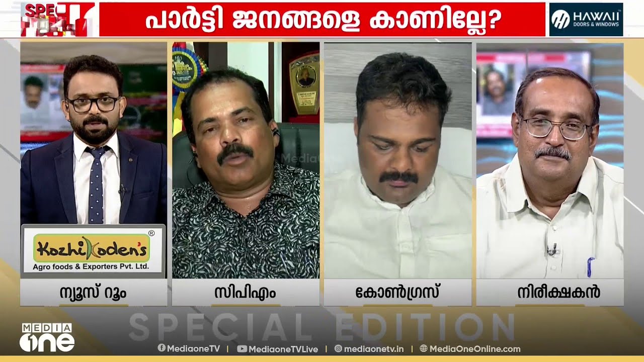 'ചെയ്ത കാര്യം ജനങ്ങളെ അറിയിക്കുക തന്നെ ചെയ്യും..'