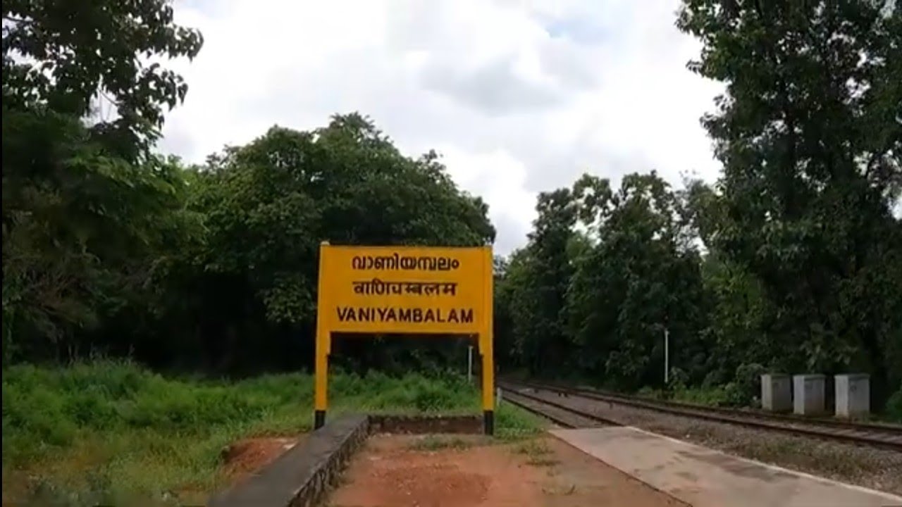 VANIYAMBALAM RAILWAY STATION