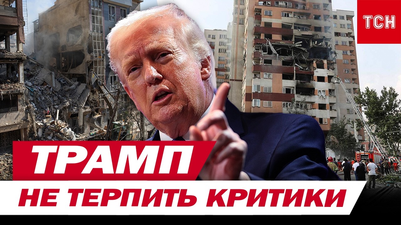 МСТИТЬСЯ ЗА ВІДМОВИ в ДОПОМОЗІ! ТРАМП РОЗГОРНУВ СВОЮ “ЛЮТЬ” на ПАРТНЕРІВ