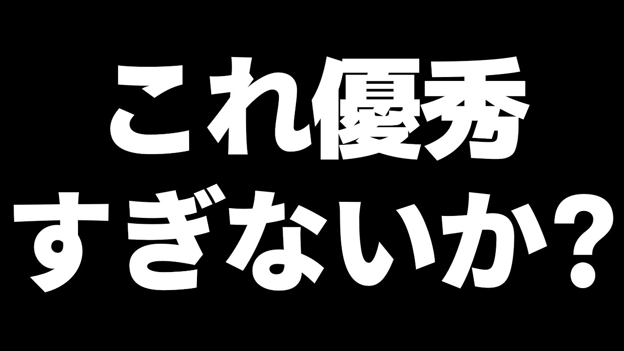 禁断の奇襲戦法・一間飛車はどれほど優秀なのかAI使って検証してみた