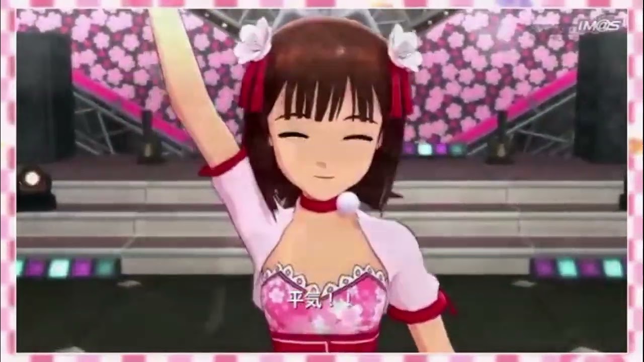 Kanashimi yo Konnichiwa (悲しみよこんにちは) - Amami Haruka (天海春香) - iDOLM@STER idolmaster