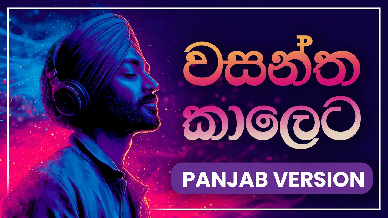 Wasantha Kaleta (Punjabi Cover) | Sinhala &times; Punjabi Fusion