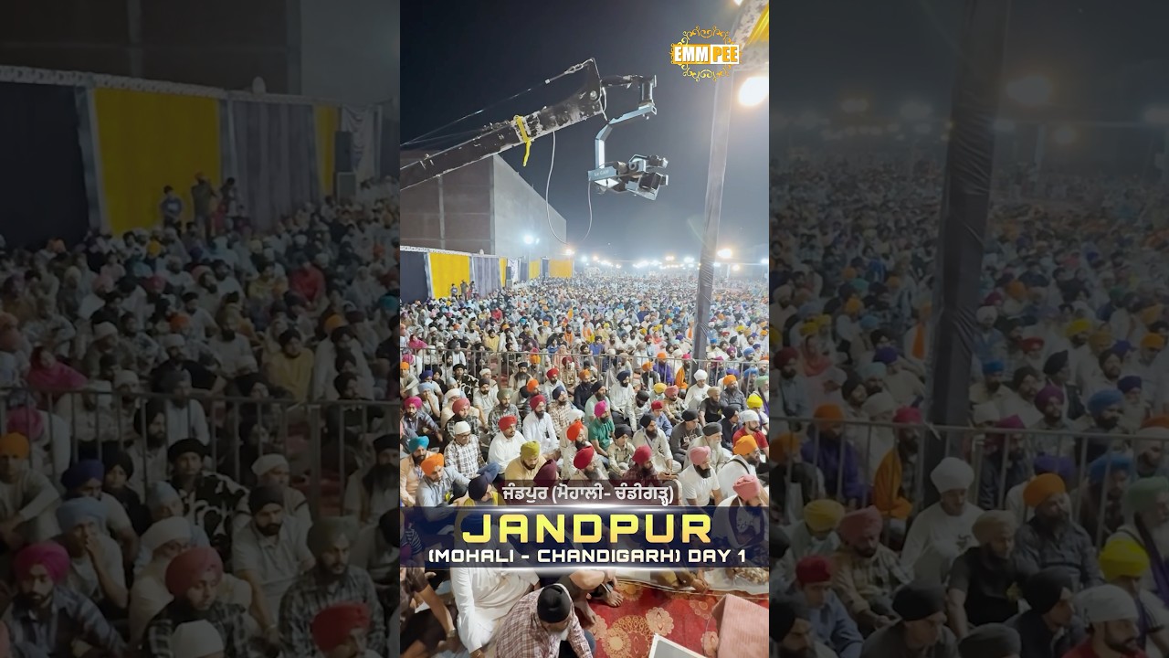 Day 1 | Jandpur (Mohali-Chandigarh) #dhadrianwale #emmpee #bhairanjitsinghdhadrianwale