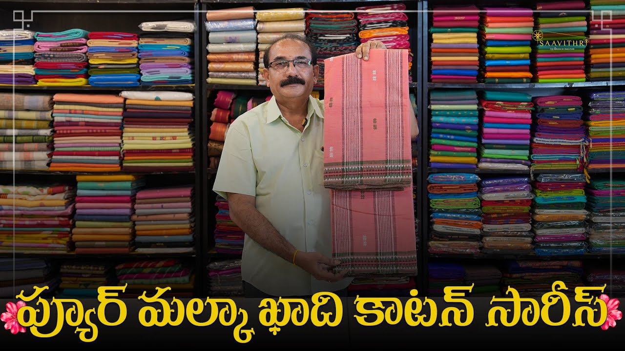 🥻Pure Malkha Cotton Khadi Sarees ~  @Saavithri_Handlooms 🥻