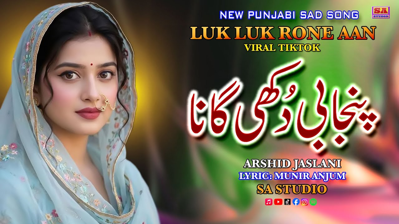 Luk Luk Rone Aan | Punjabi Dukhi Gana | New Sad Song | Latest Punjabi Sad Song | Arshid Jaslani