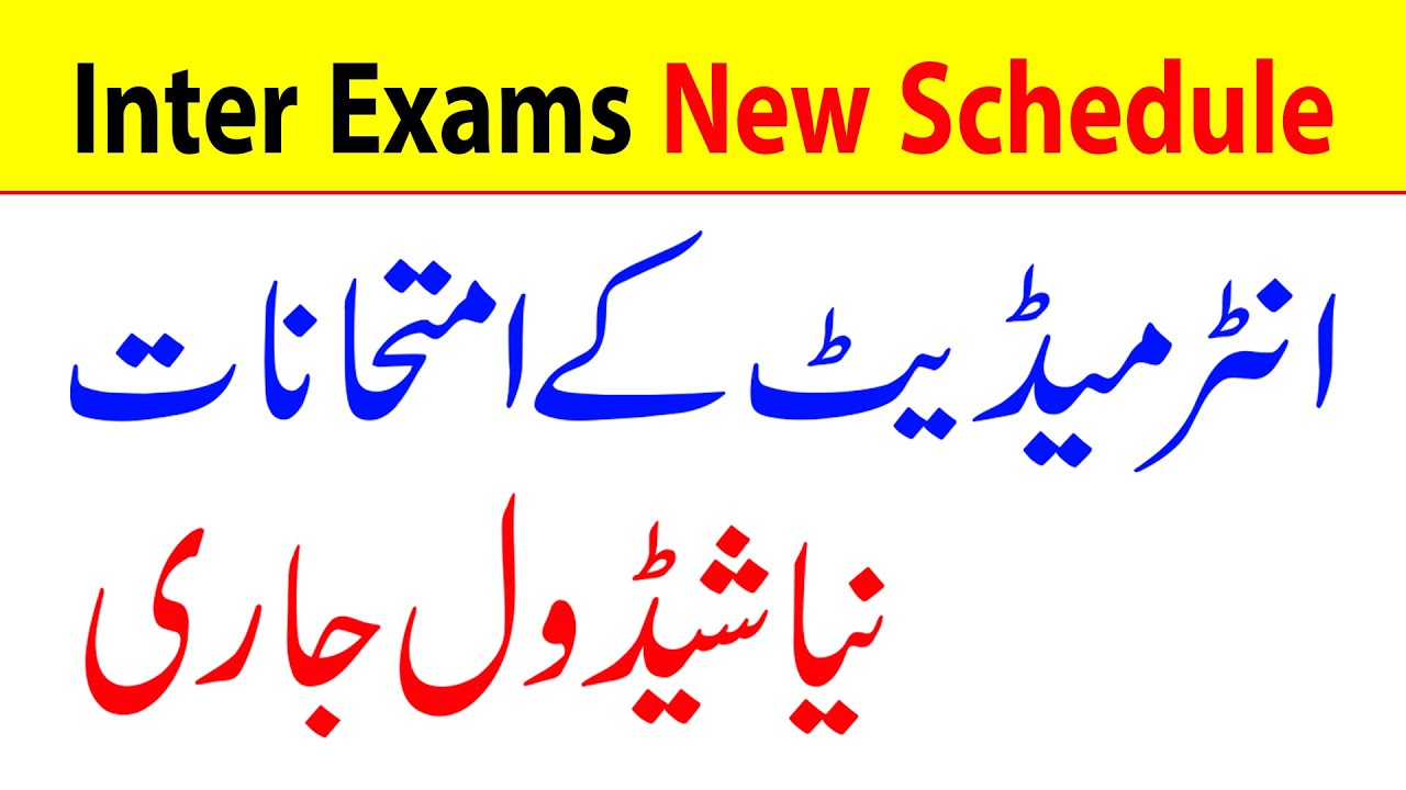 New Schedule of Intermediate Exams 2021
