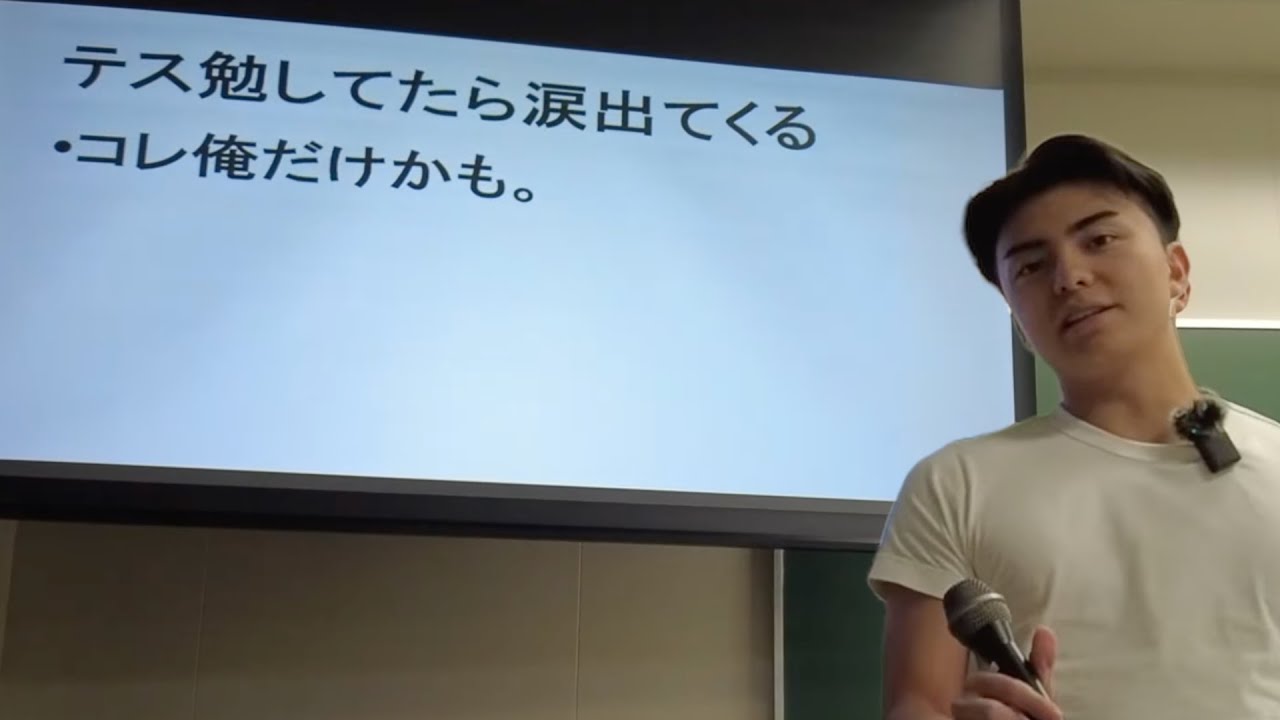 共感しすぎてしんどい「テスト期間あるある」