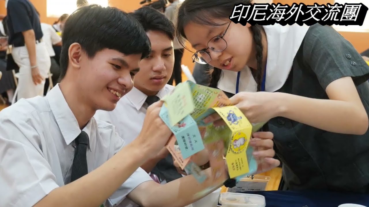 2023臺南慈中中學部大藏經