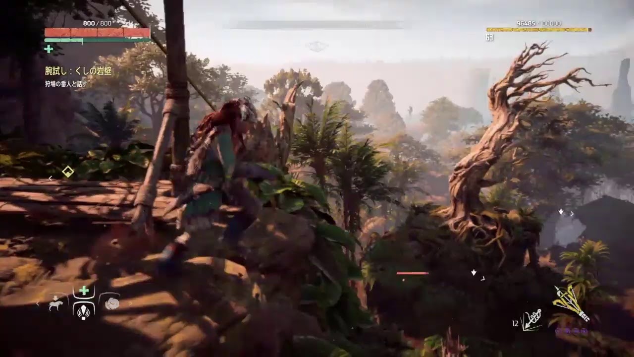 Horizon Zero Dawn:なるべく苦戦せずにロックブレーカー等倒すと、シャード節約で資源集め