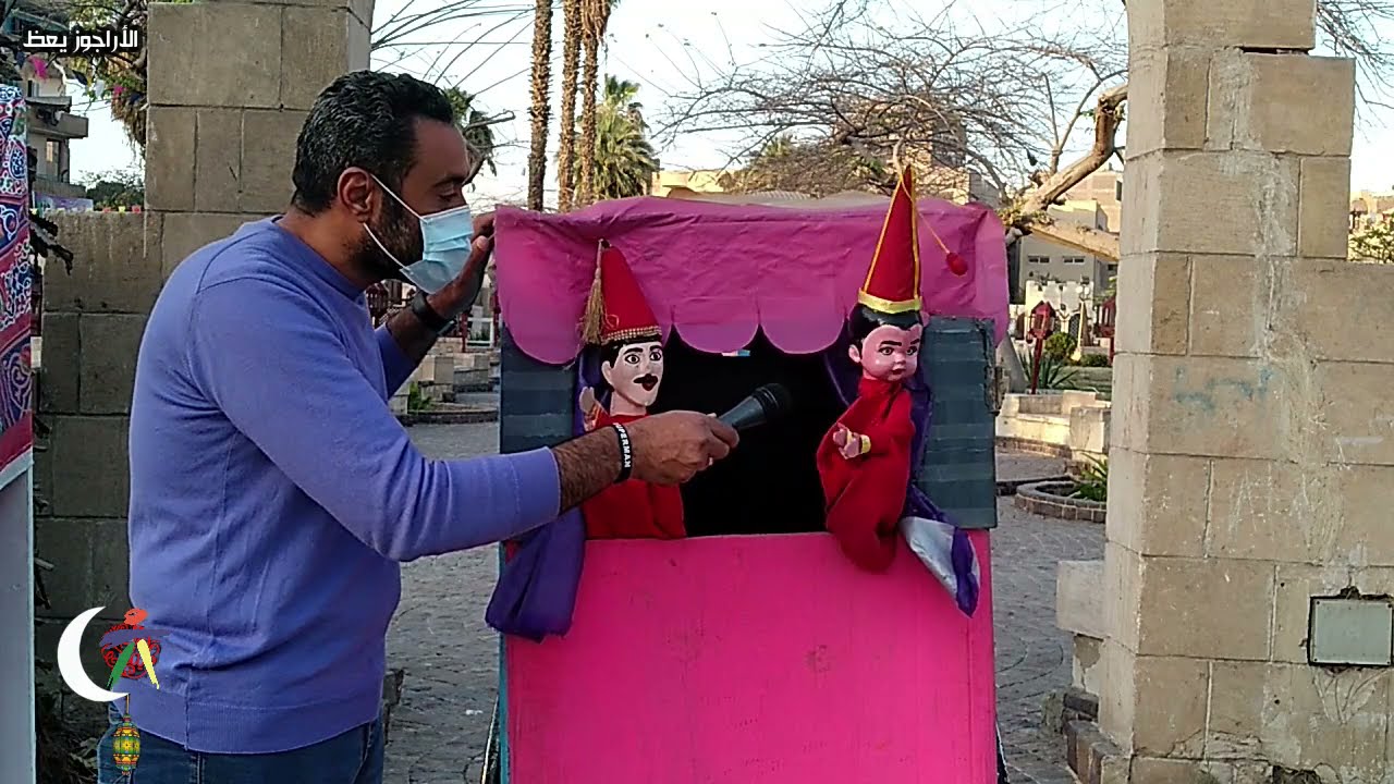 الأراجوز في رمضان للاطفال   الأسطى فلفل