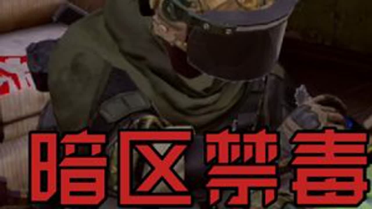 减肥药，真的管用吗？#暗区突围 #暗区玩梗第五期