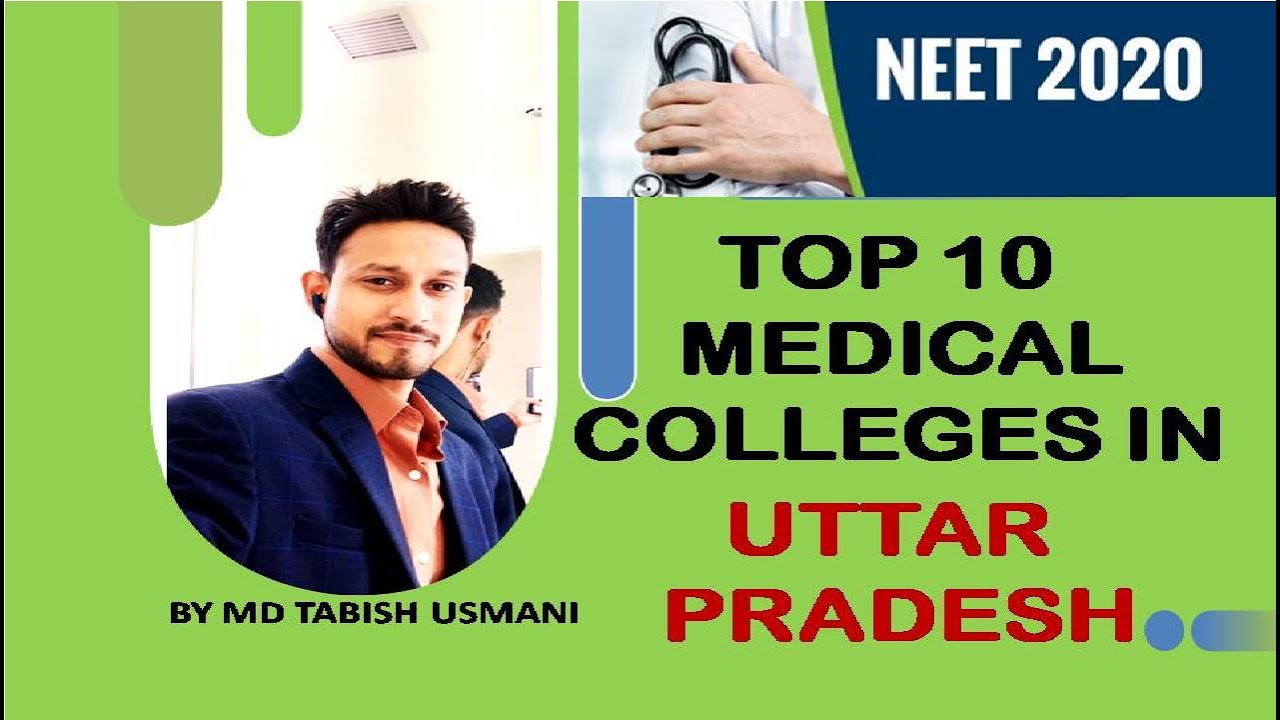 Top 10 Government Medical College Of Uttar Pradesh | MBBS college