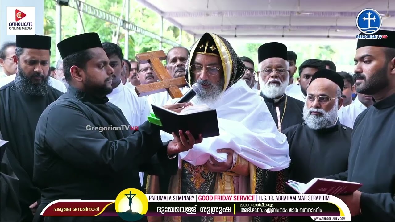 ദുഃഖവെള്ളി ഒന്നാം പ്രദക്ഷിണം |  പരുമല സെമിനാരി
