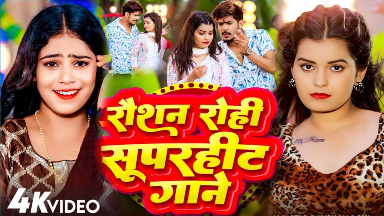#TOP10#ViDEO ~ माल कम नईखे | #Anjali Bharti | F.t #Muskan #New Magahi Song 2025