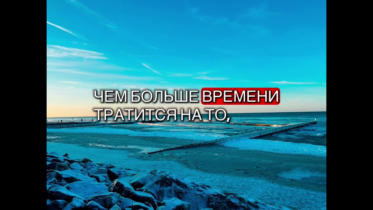 Самая большая ошибка 