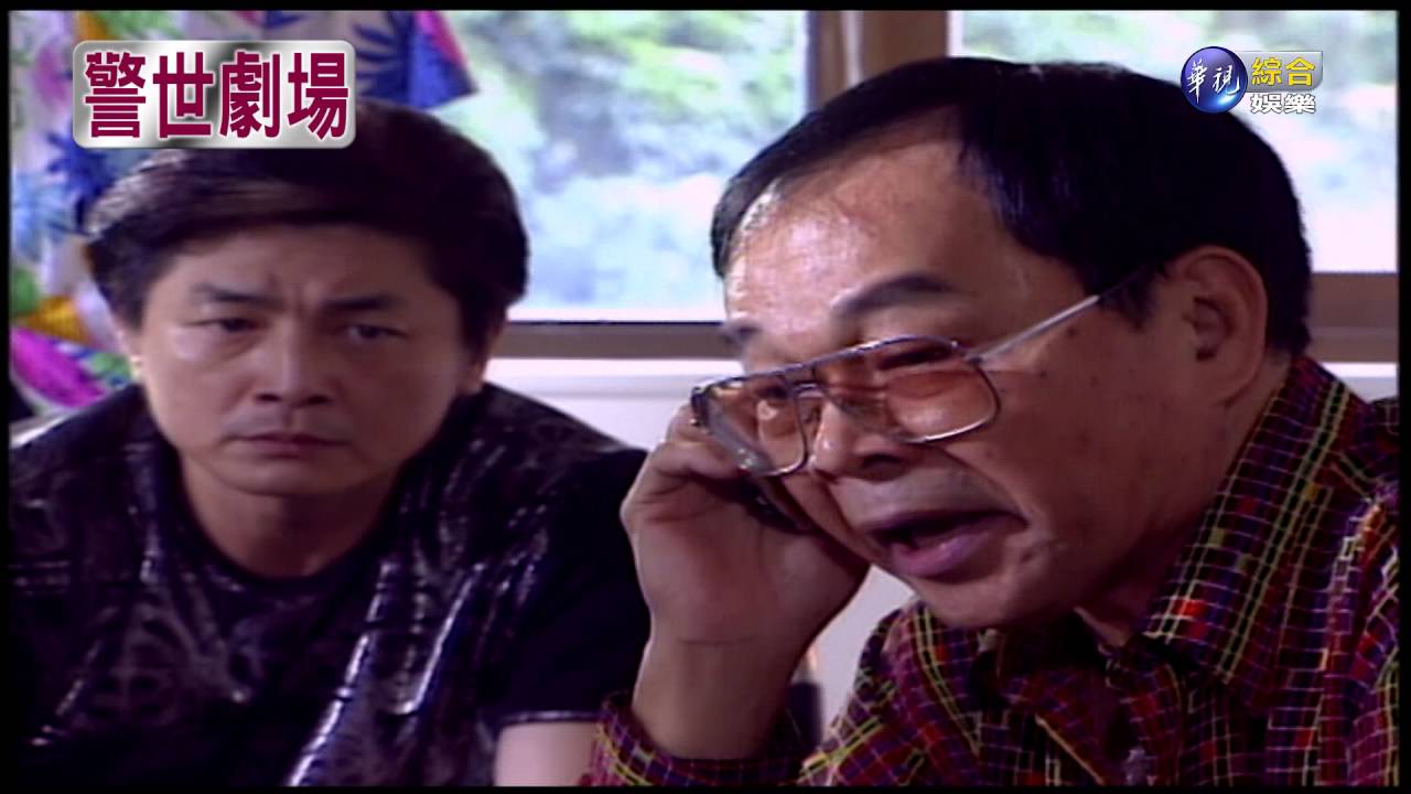 【警世劇場 台灣靈異事件HD】陰陽夫妻(下)