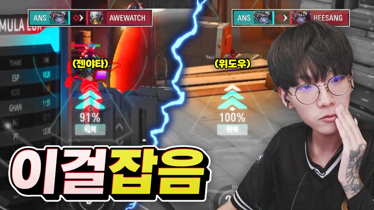 얘는 이걸 잡음
