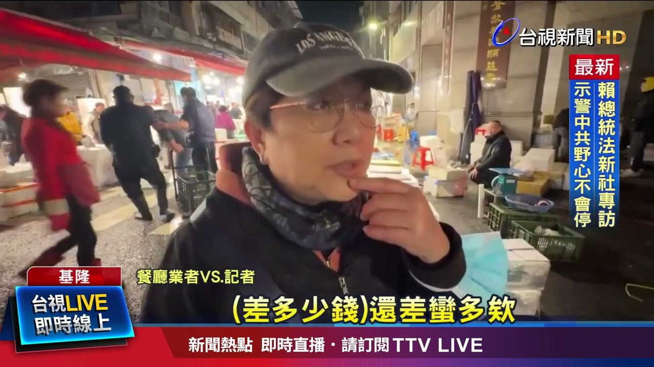 應景白鯧詢問度高 劍蝦價格便宜超搶手
