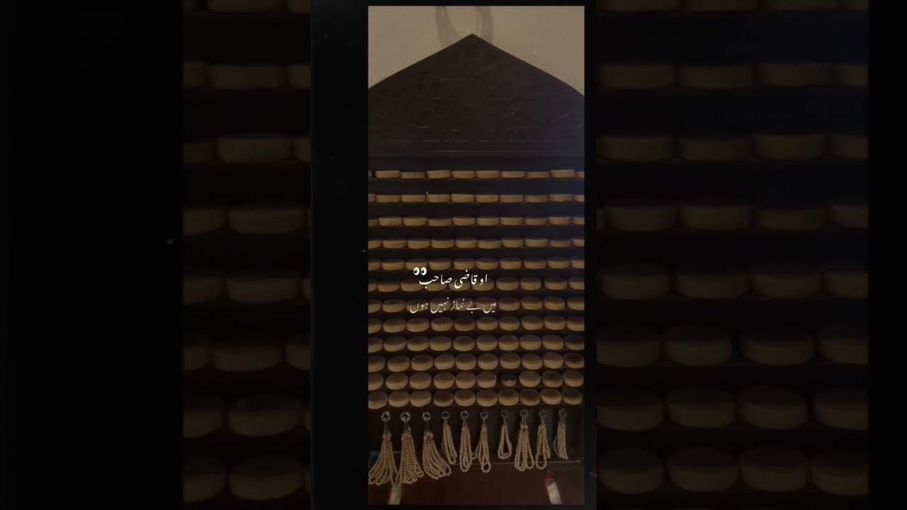 Imam Ali (A.S) poetry Without Filter 💯 | 