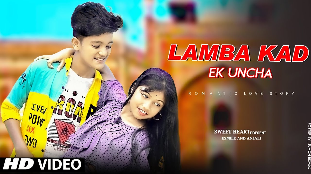 Ek Uncha Lamba Kad | KD spuNky | Children Cute Love Story | Esmile new video | Sweet Heart