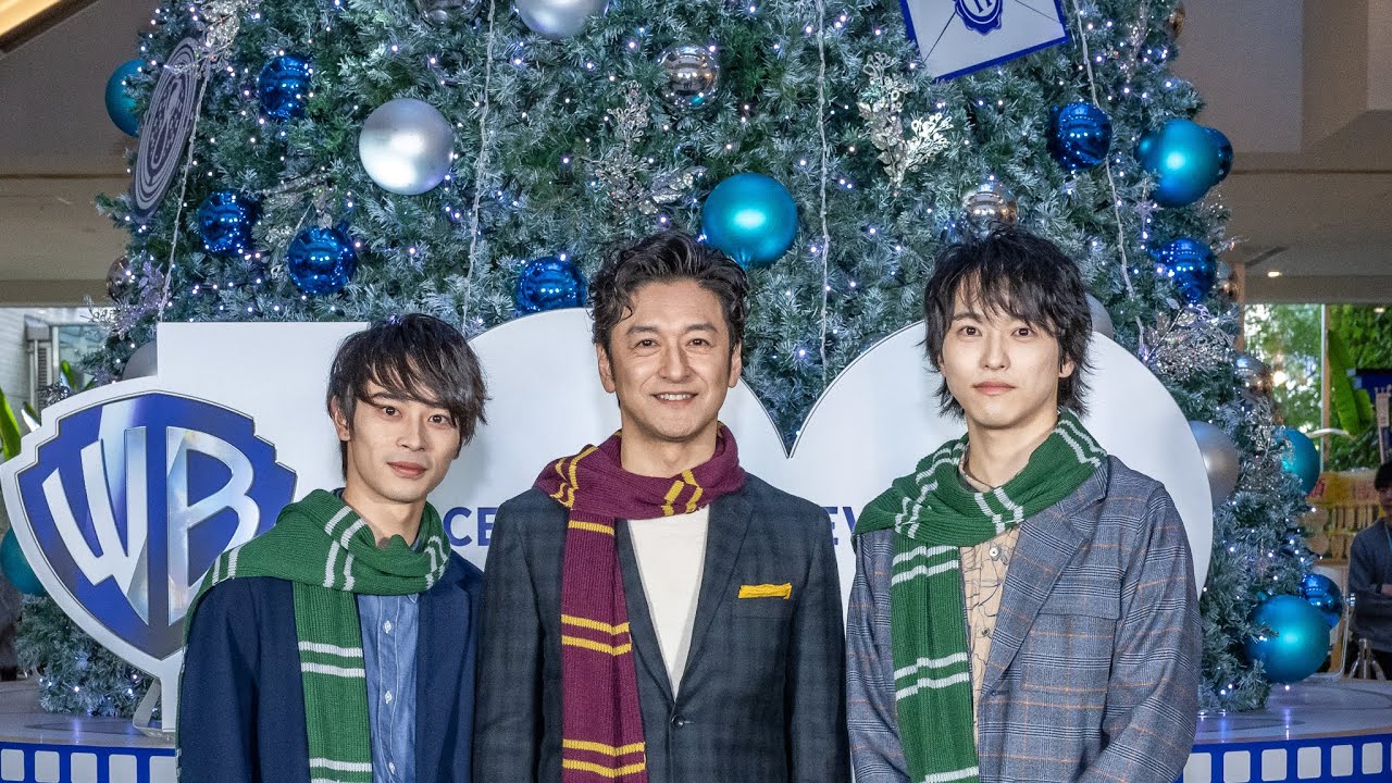 【トークノーカット】石丸幹二･藤田悠･西野遼登壇！舞台『ハリー・ポッターと呪いの子』トークショー