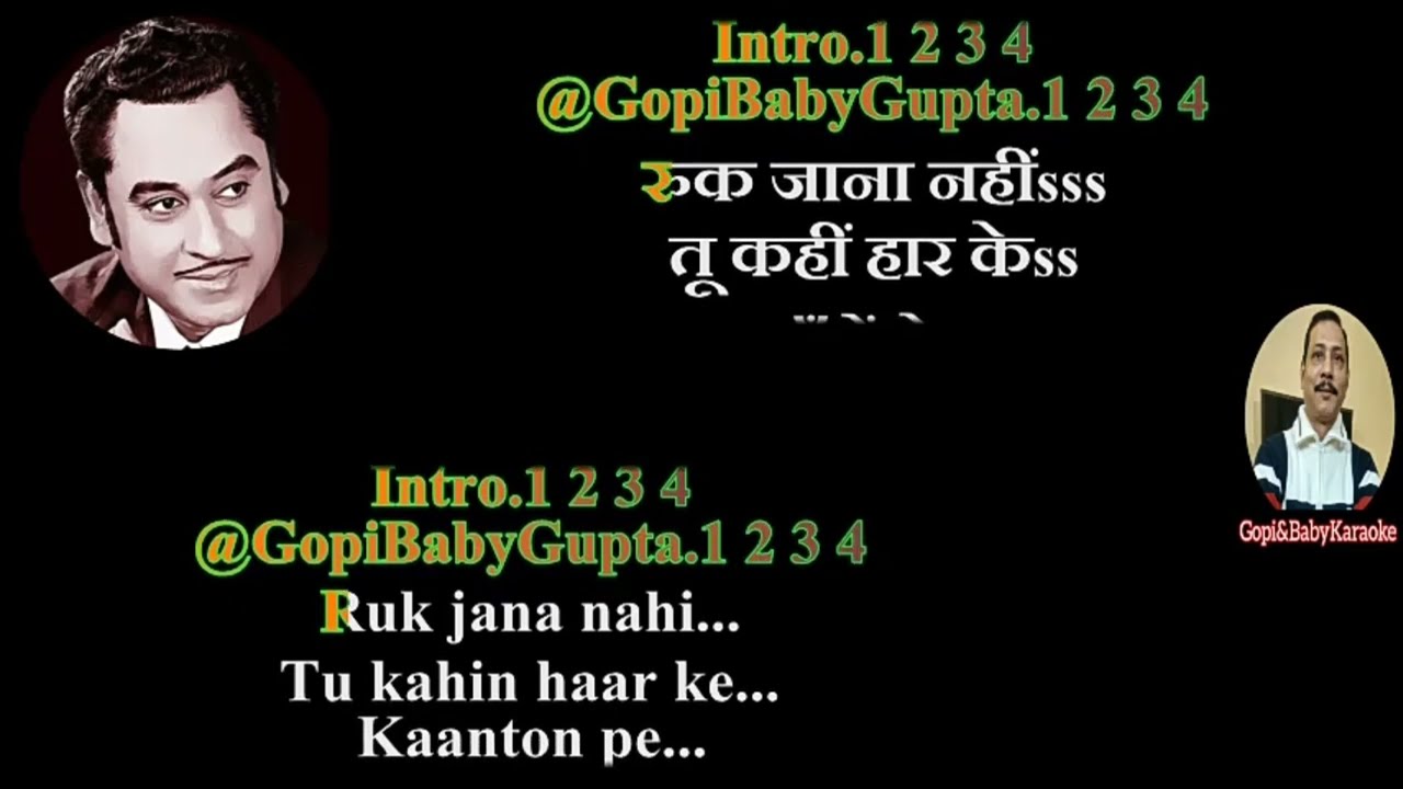 Ruk Jana Nahin (Full) KARAOKE🎤Original Quality With हिंदी/Eng Lyrics