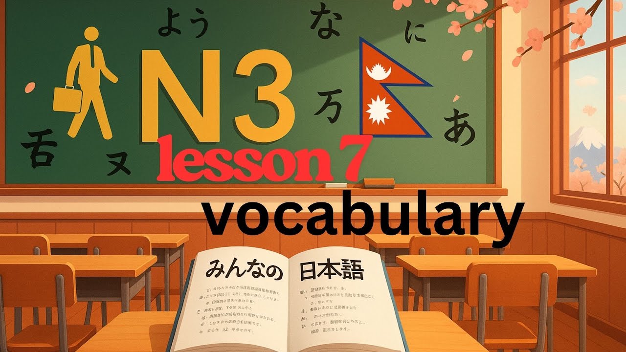 N3 Vocabulary Lesson 7 | Minna no Nihongo Chukyu 1 | Japanese Vocabulary in Nepali 