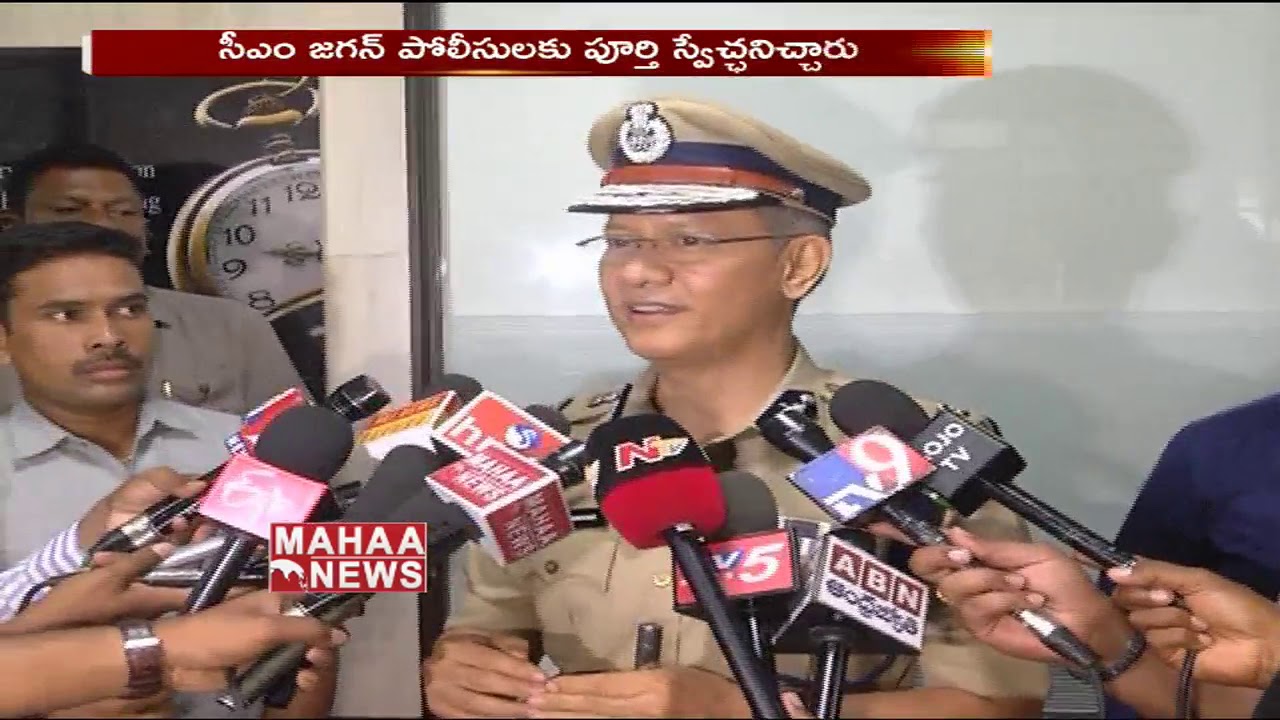 DGP Gautham Sawang Reacts On TDP Activists Complaint | MAHAA NEWS