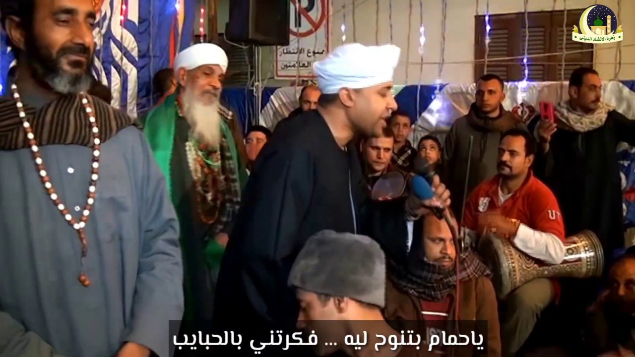 ياحمام بتنوح ليه /العسل من قصب الشيخ مصطفى جمال