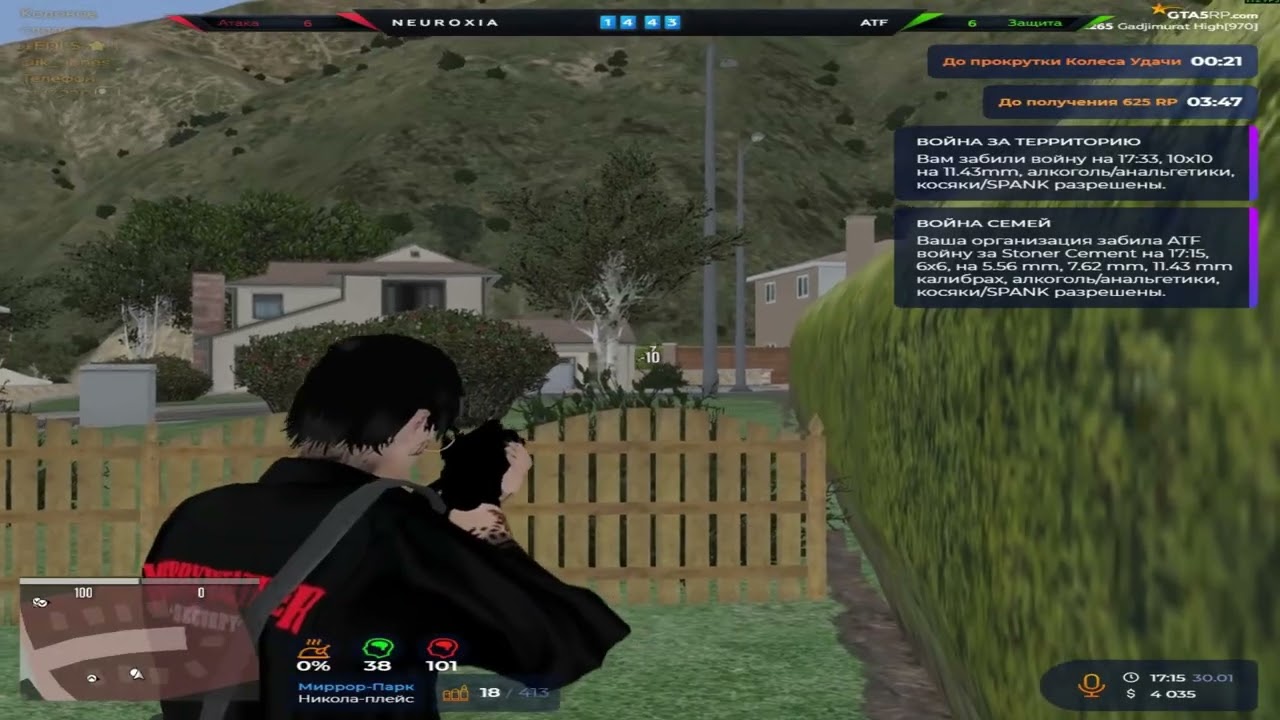 когда уже уйдем отсюда @GTA5RP
