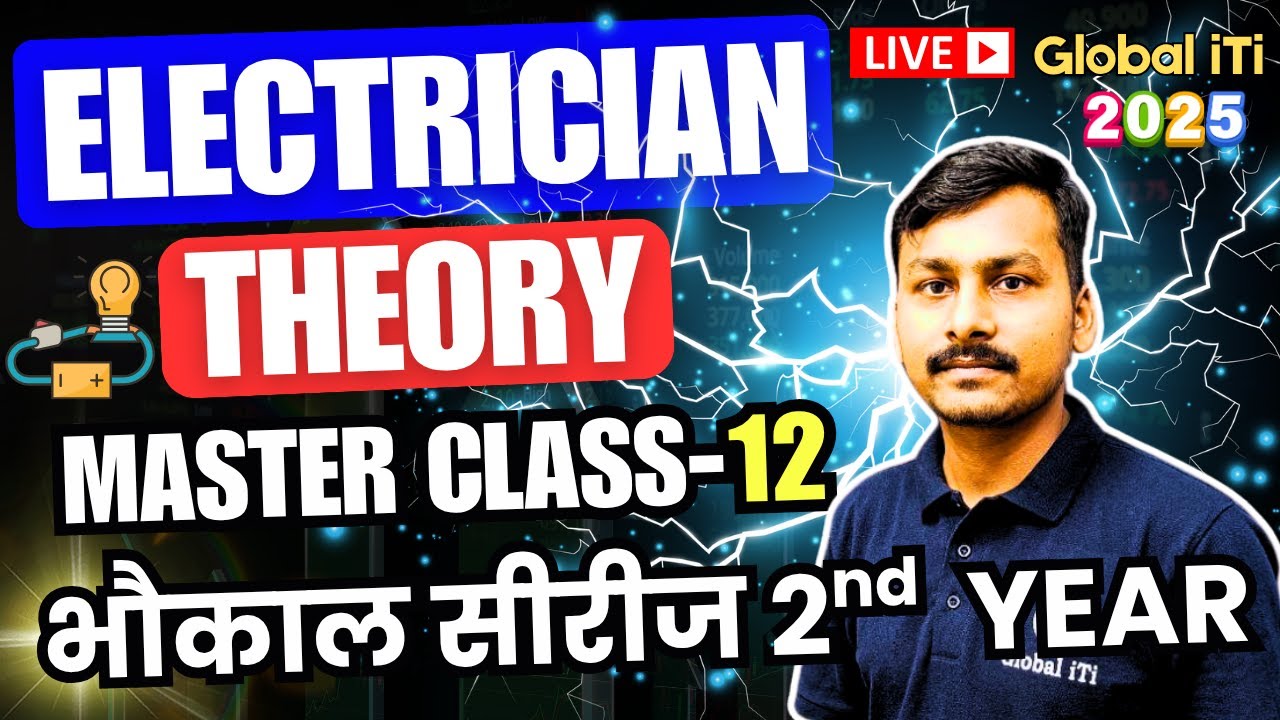 ITI Electrician Theory 2nd Year 2025 Class-12 | Bhaukal Series 2025