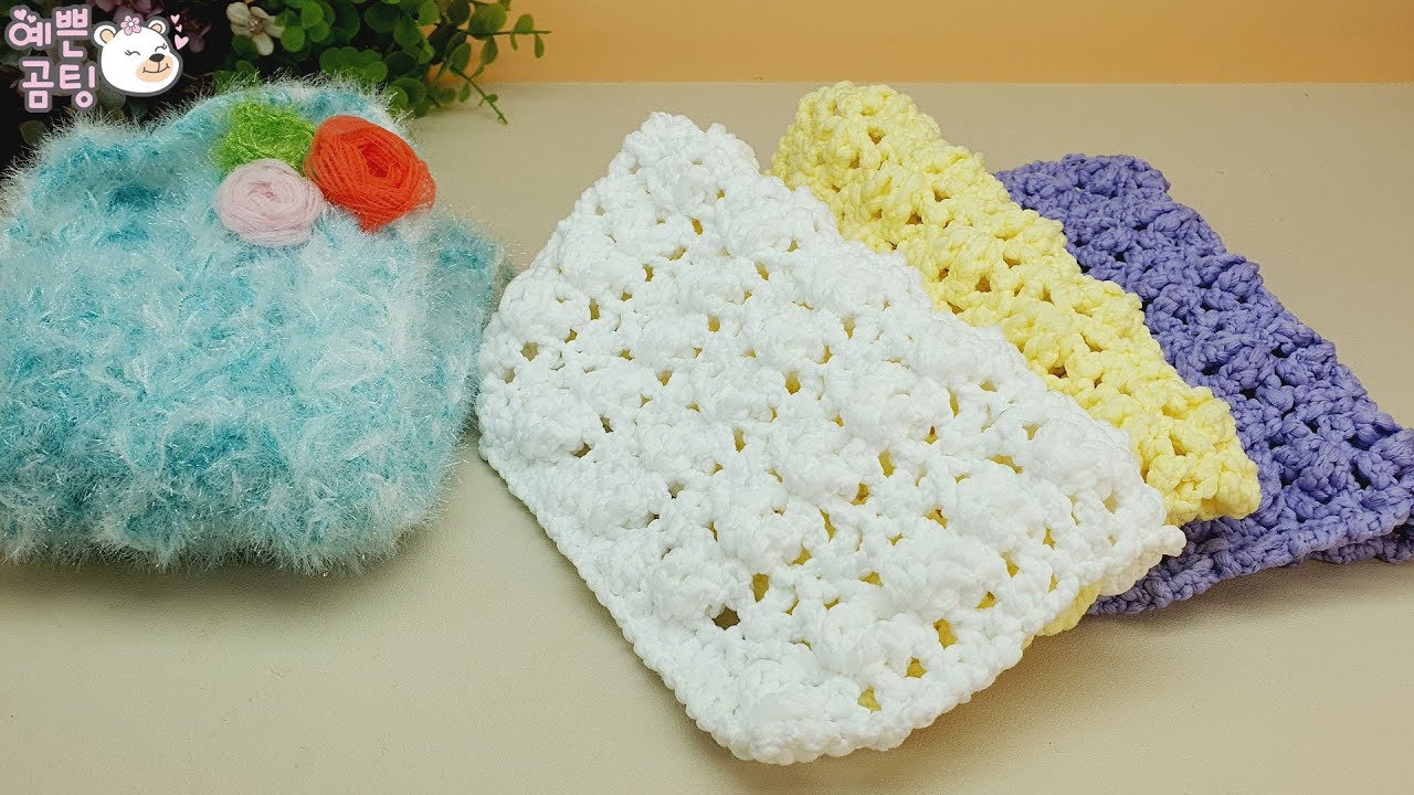 [수세미코바늘] 행주 뜨기와 샤워 타월 Crochet Dish Scrubby
